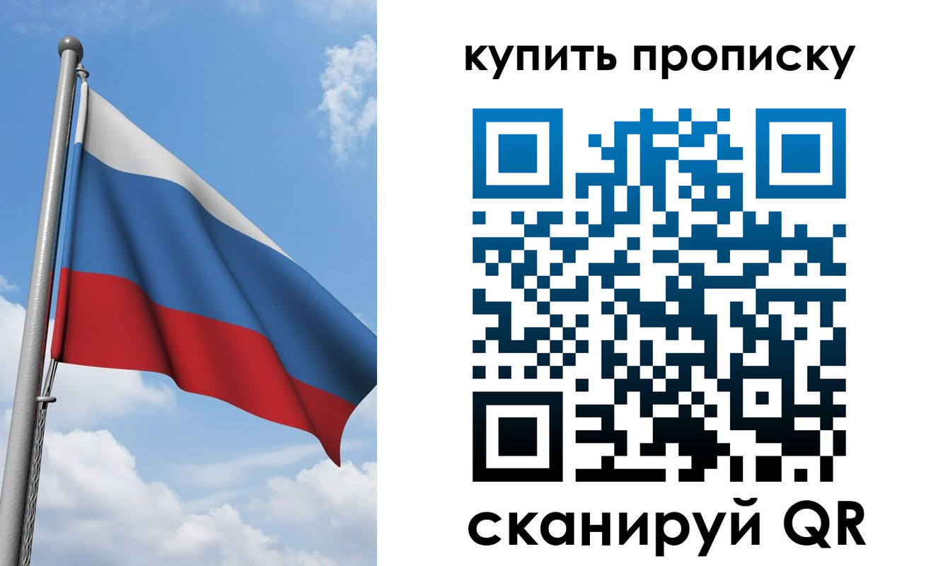 прописка поиск в Емве