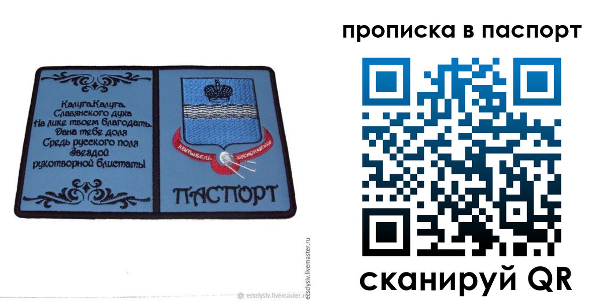 временная регистрация адрес в Емве
