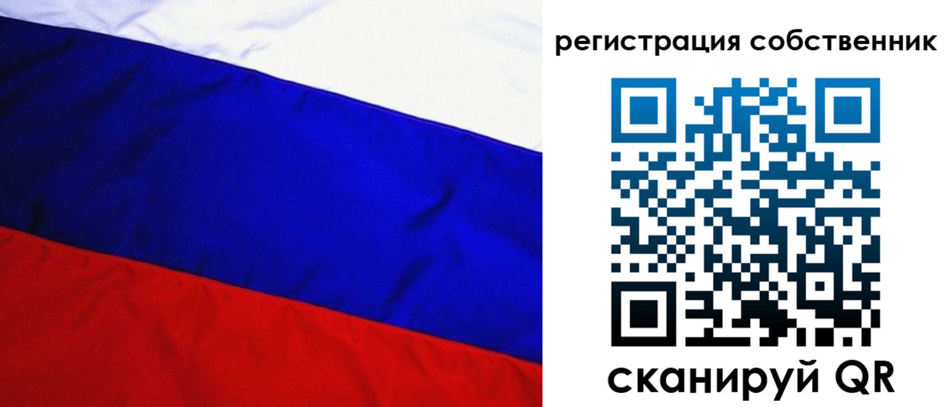 регистрация в Емве