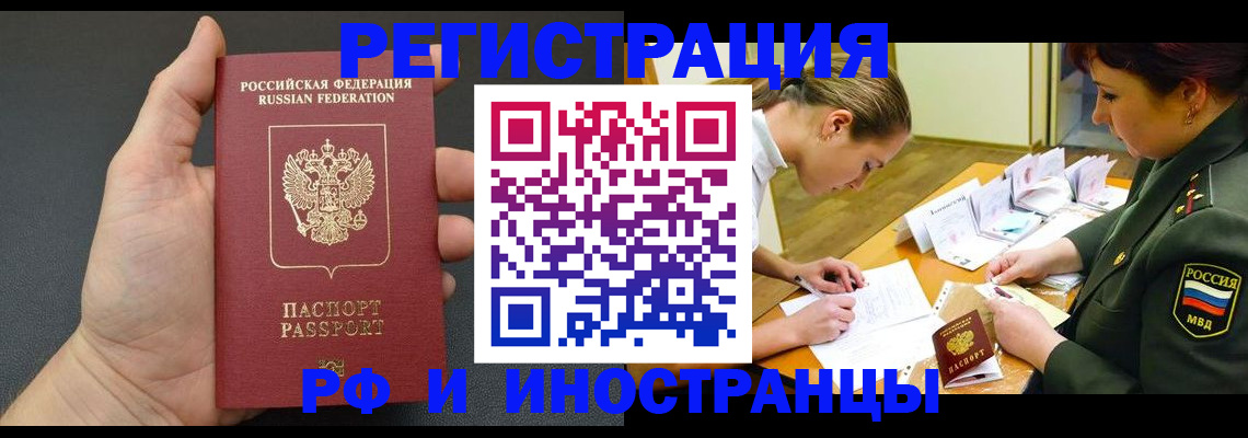 найти адрес прописки в Емве